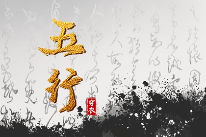 新浪命盘查询_紫微看近期运势_紫微星免费排盘_塔罗占卜测紫微星_命盘神煞查询