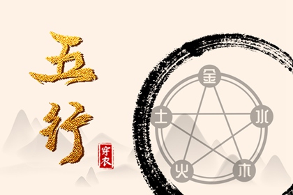 老黄历万年日历_老黄历吉日吉时辰查询_黄道吉日查询老黄历_今天是什么日子老黄历