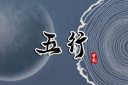 老黄历吉日吉时|农历2026年老黄历|黄历查询 万年历
