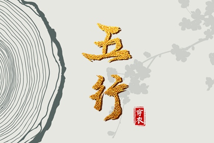 万年历黄道吉日大全 黄道吉日吉时 老黄历查询黄道吉日 日历2026日历表黄道吉日 老黄历2026年黄道吉日