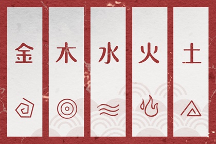 起名测分免费 线上取名字 靠谱八字取名 取名汉字大全