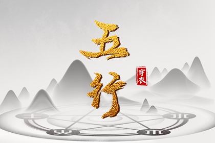 金珉奎正缘占卜|测姻缘姓名测试|天定姻缘测试|合婚算命|测正缘桃花|嫁娶生肖配对